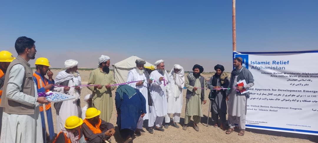فراه کې د استنادي دېوال رغنیزې چارې پیل شوې