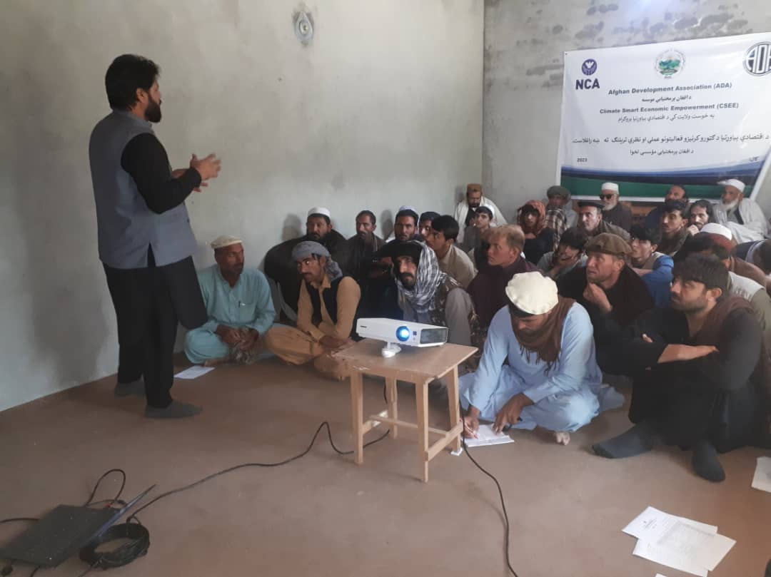 خوست کې یوشمېر بزګران وروزل شول