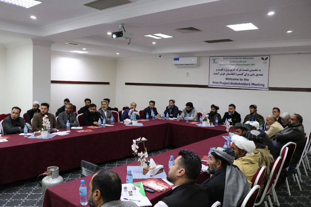 پروژه تصدیقیابی پایدار محصولات پشم و کشمیره افغانستان با حضور مولوی پیرمحمد حلیمی رئیس زراعت، آبیاری و مالداری ولایت هرات افتتاح گردید.