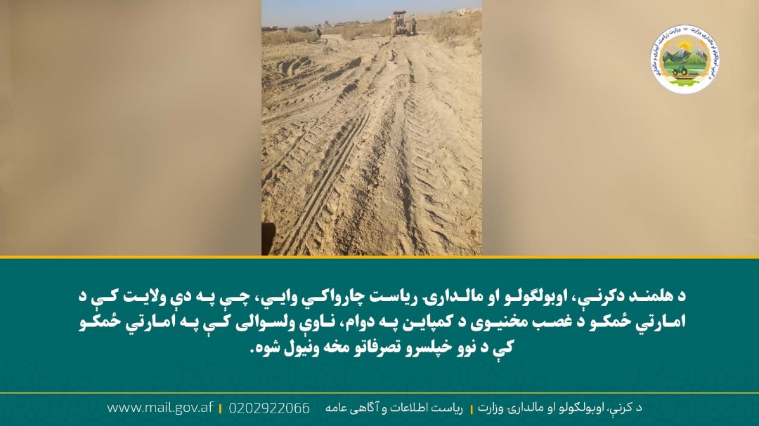 د نن ورځې مهم خبرونه