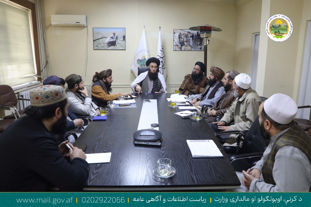 د کرنې د ودې ملي ستراتیژۍ د چمتو کولو په موخه غونډه دائره شوه