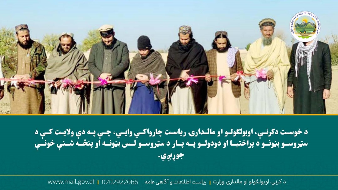 د نن ورځې مهم خبرونه