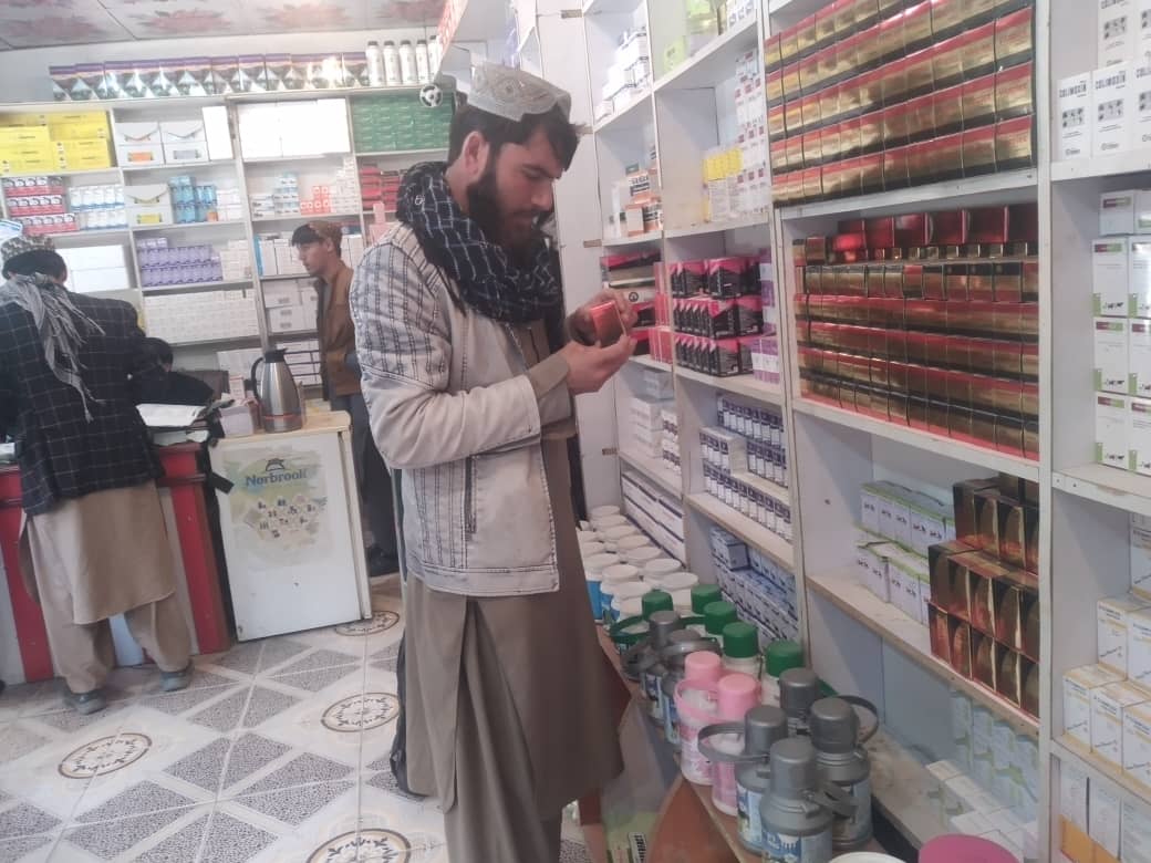 خوست کې یوشمېر حیواني او نباتي درملتونونه وڅارل شول