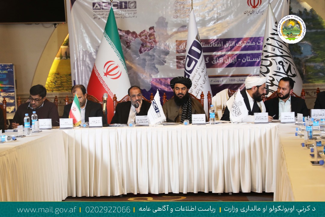اشتراک هیئت تخنیکی وزارت زراعت در نشست تجاری افغانستان و ایران