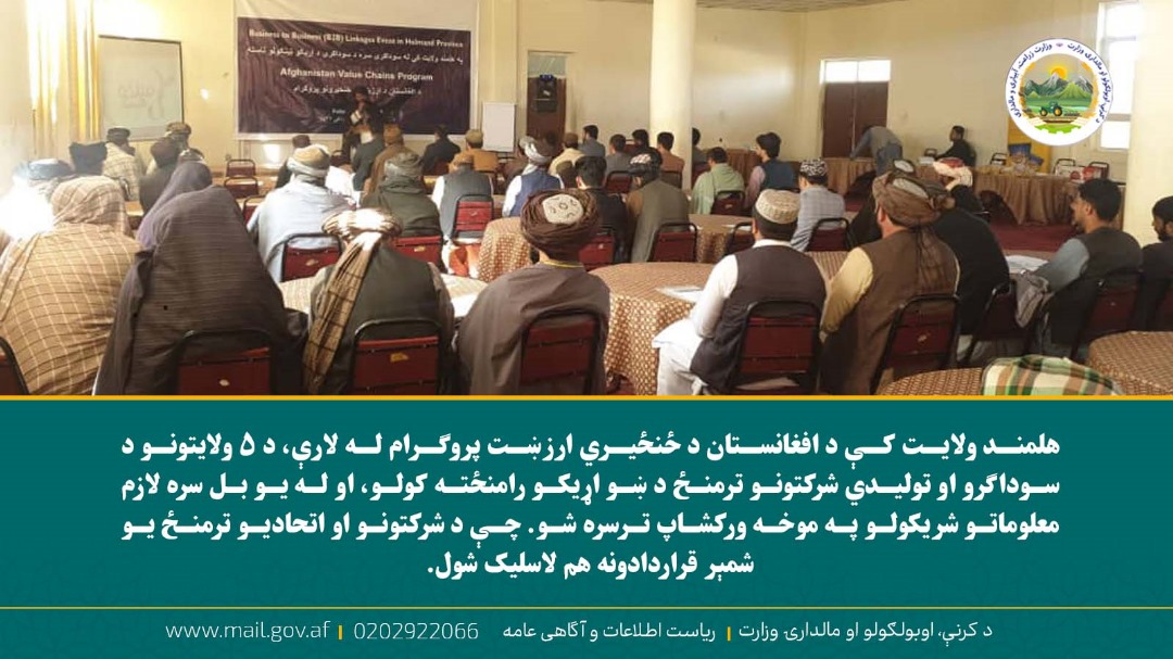 د نن ورځې مهم خبرونه