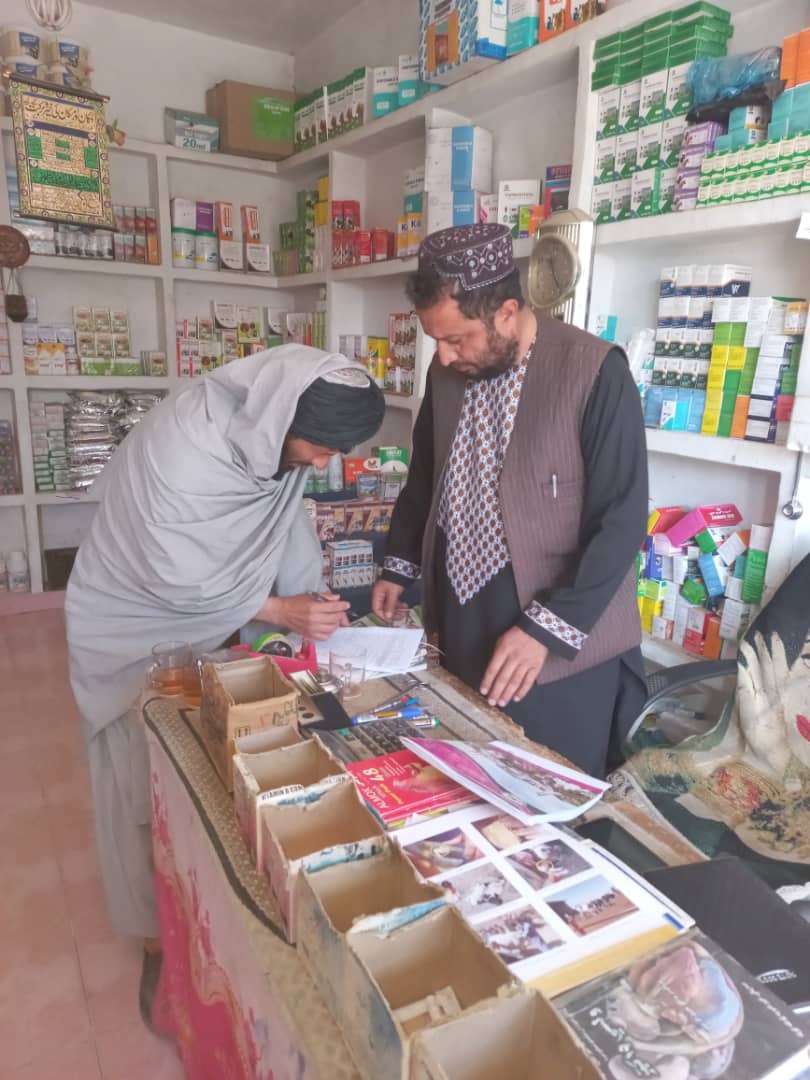 ارزګان کې د څارویو کلینیکونه او  درملتونونه وڅارل شول