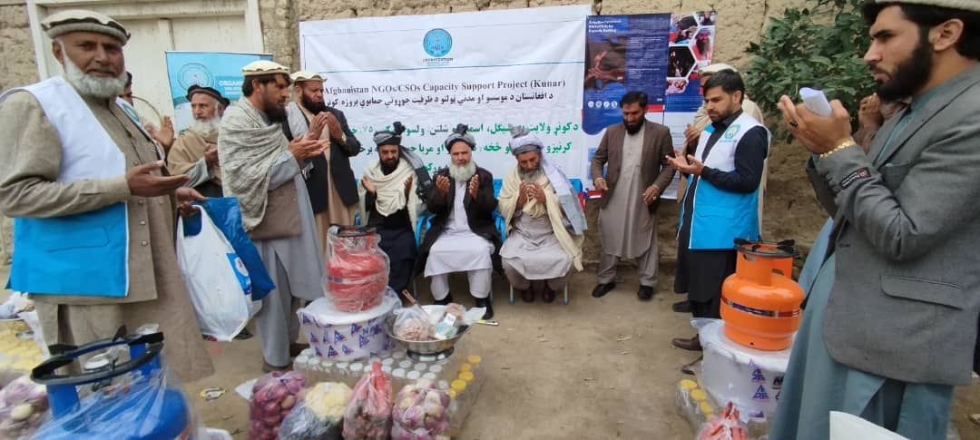 کونړ کې پر ۷۵ کورنیو د مربا او اچارو جوړولو توکي ووېشل شوې  