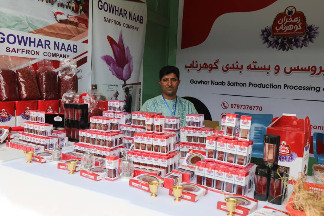  بهترین زعفران جهان؛ زعفران افغانستان در سی‌و‌مین نمایشگاه محصولات زراعتی در بادام باغ کابل به روایت تصویر