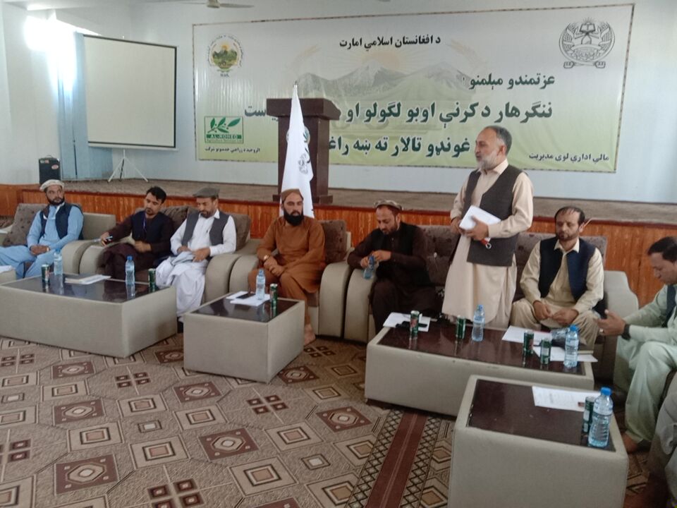 د ننګرهار دکرنې رییس همکارو مؤسسو سره د چارو ښه والي په موخه د همغږۍ ناسته ترسره کړه