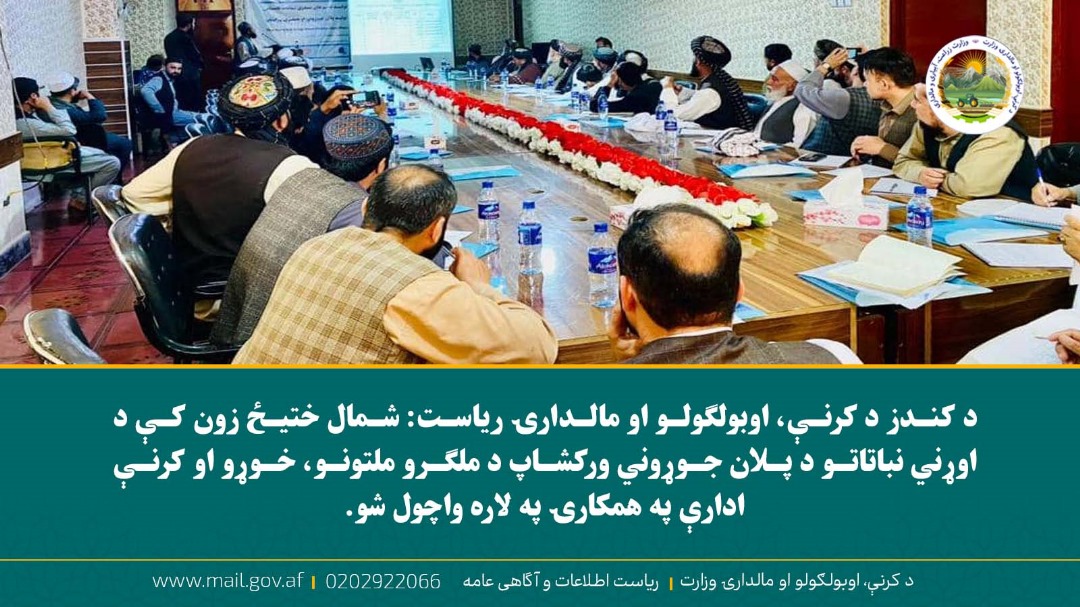 د ورځ مهمی خبری