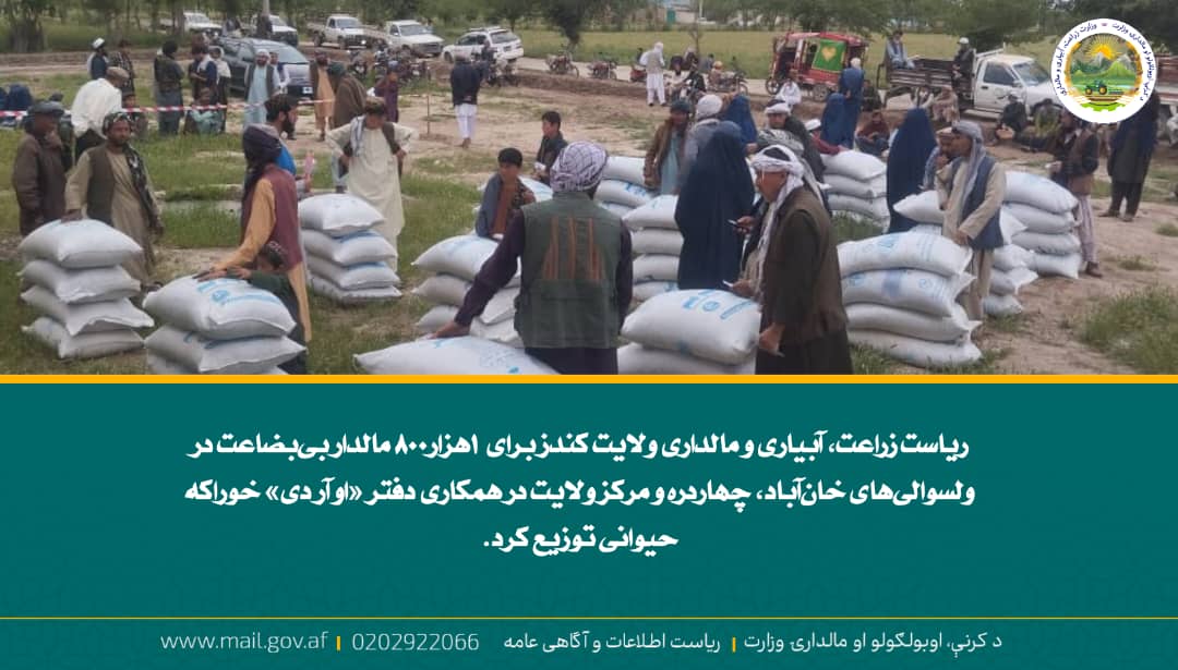 د ورځ مهمی خبری