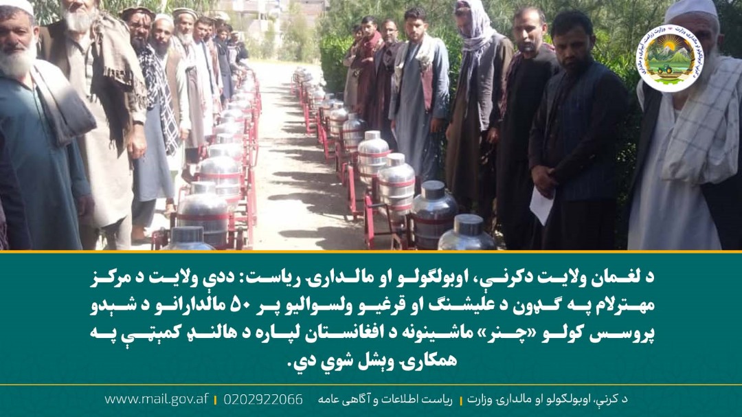 د ورځ مهمی خبری