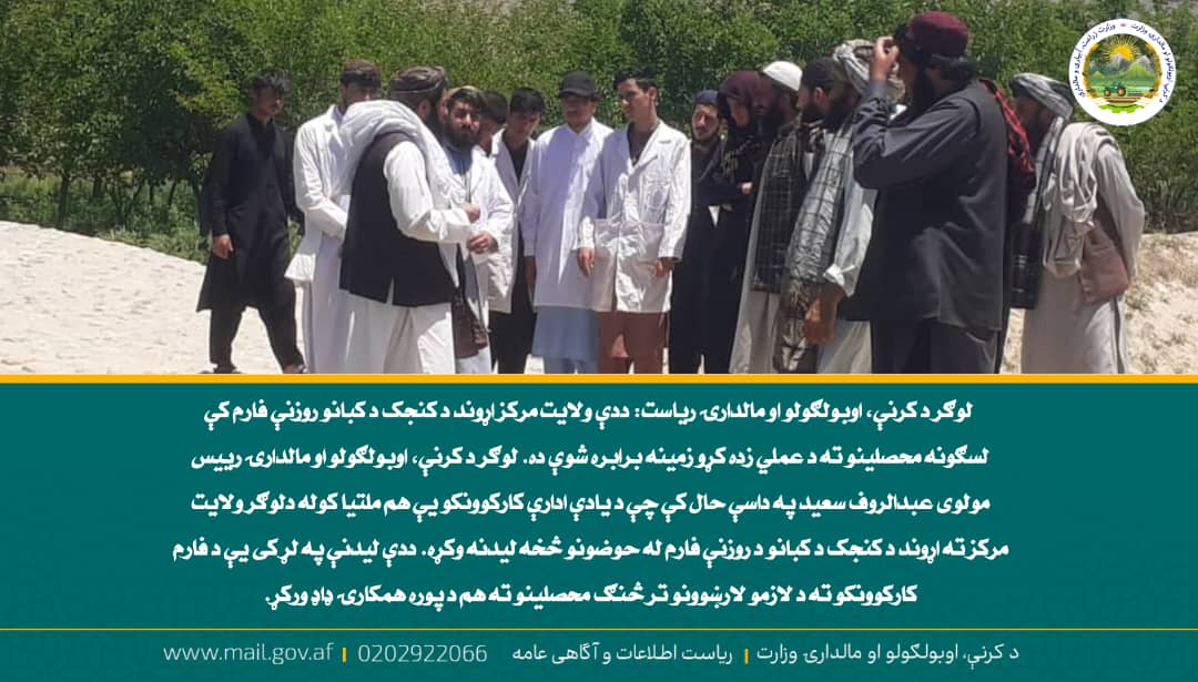 د ورځ مهمی خبری
