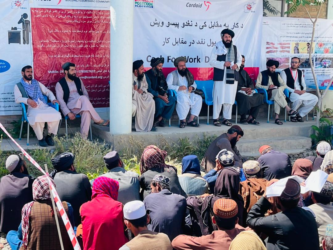 لوګر کې سلګونو اړمنو کورنیو ته د نغدو پیسو وېش لړۍ پیل شوه