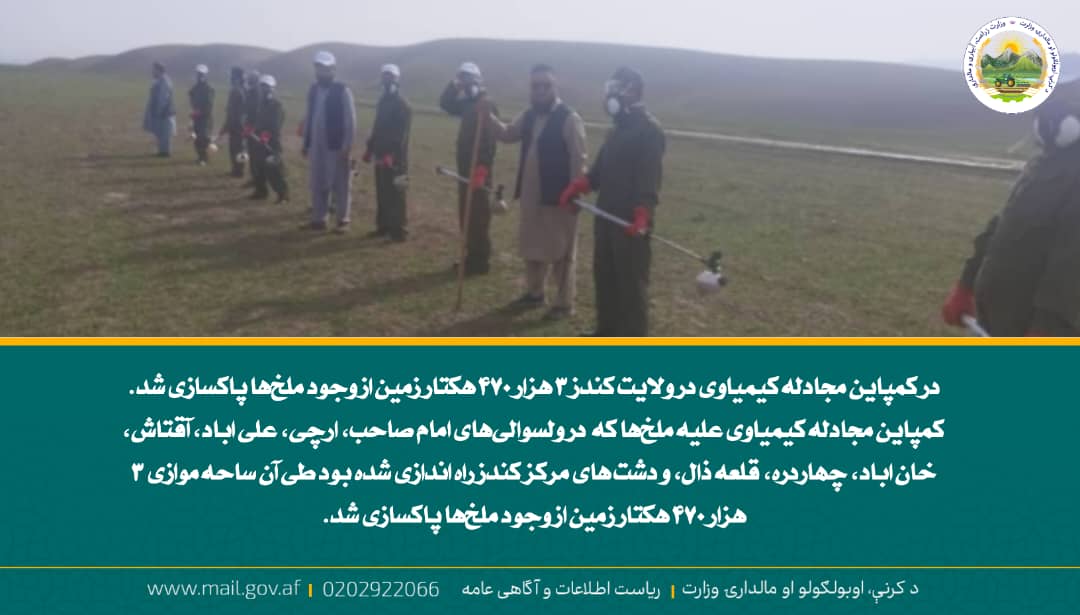 د ورځ مهمی خبری