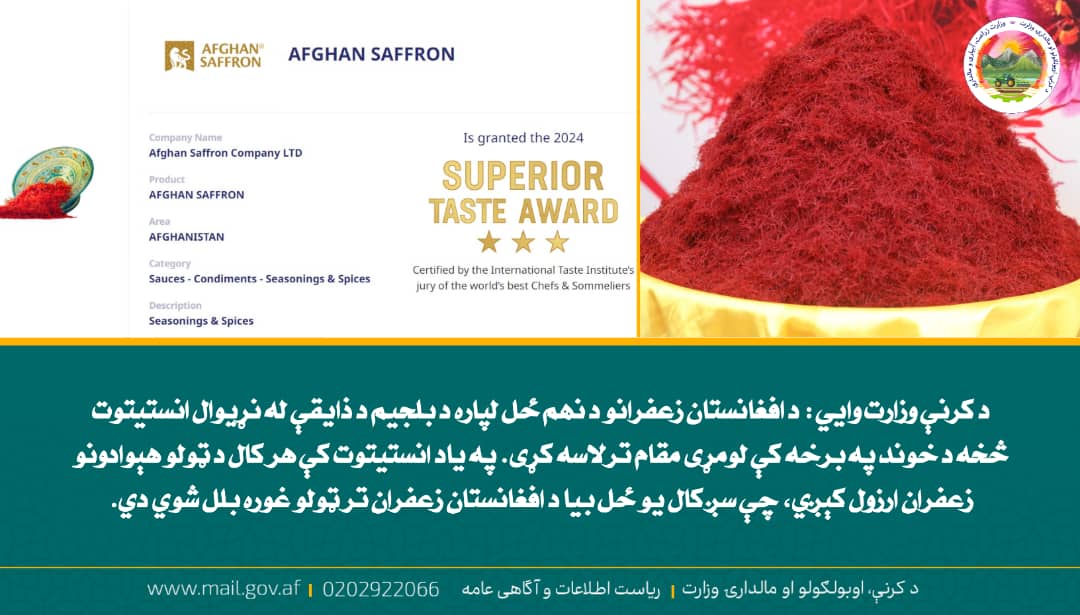 د ورځ مهمی خبری