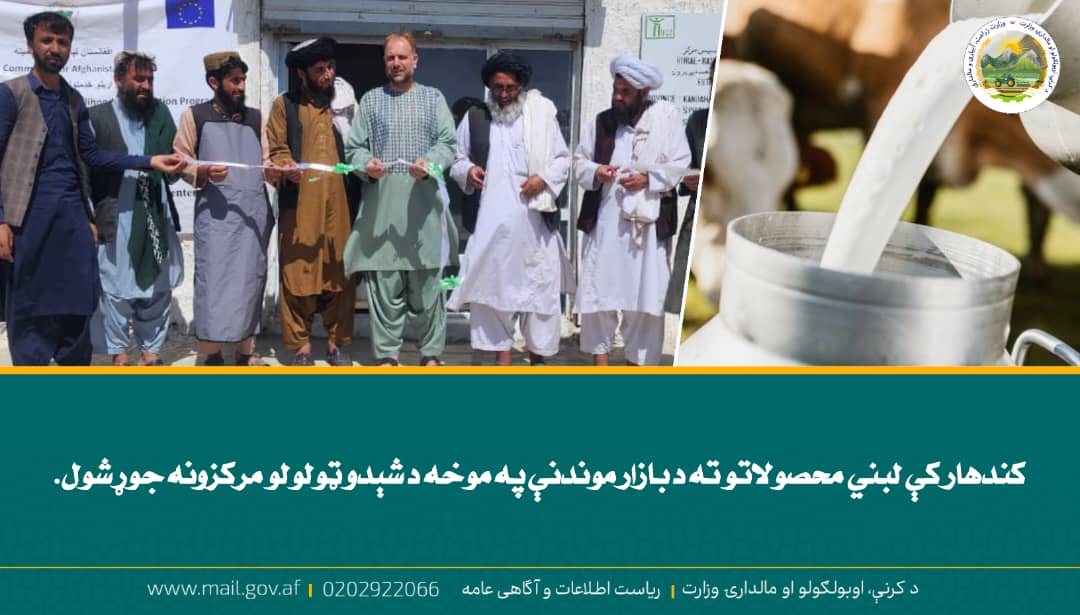 د ورځ مهمی خبری