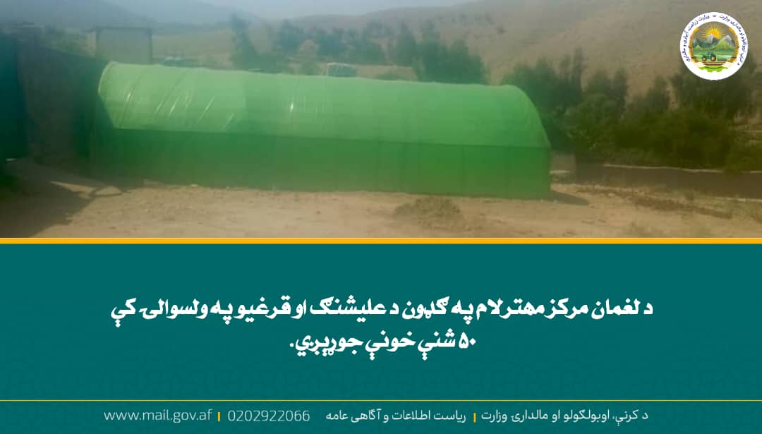 د ورځ مهمی خبری