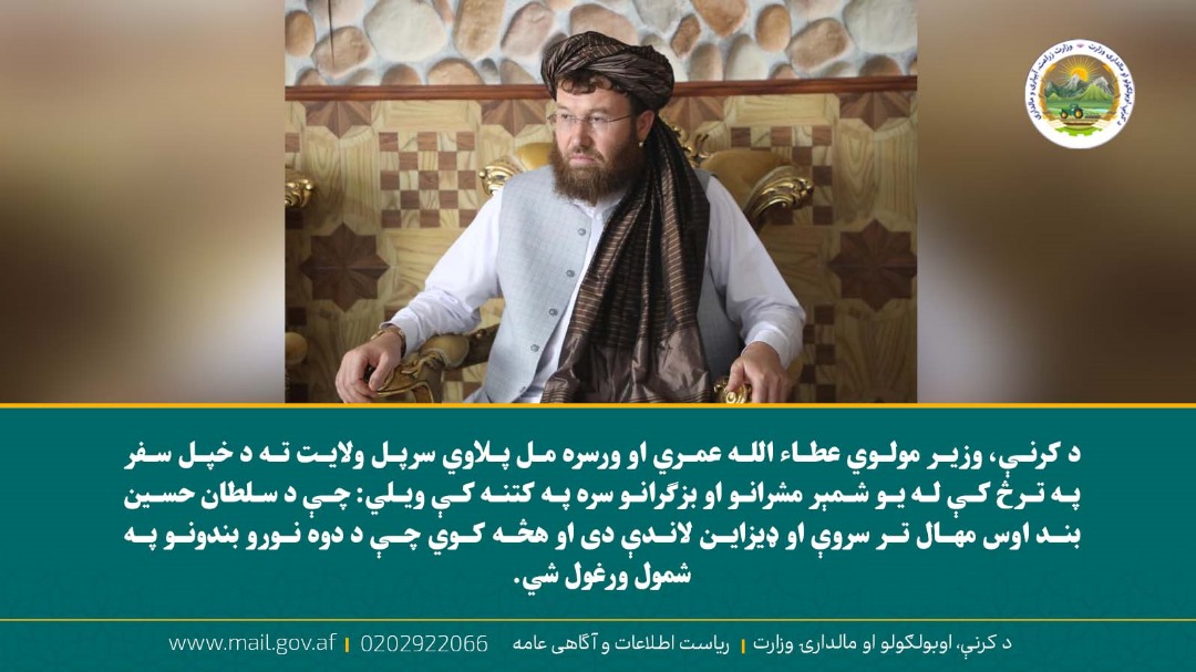 د ورځ مهمی خبری