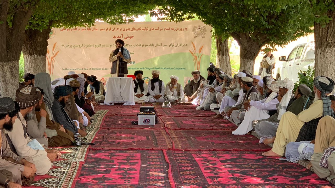 لوګر کې د کروندې ورځ و نمانځل شوه