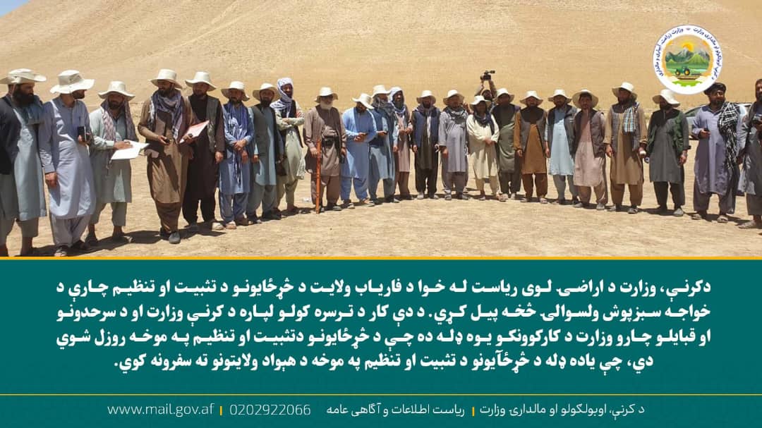 د ورځ مهمی خبری