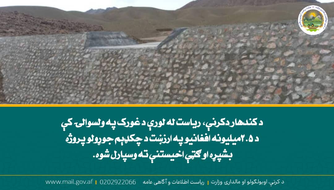 د ورځ مهمی خبری