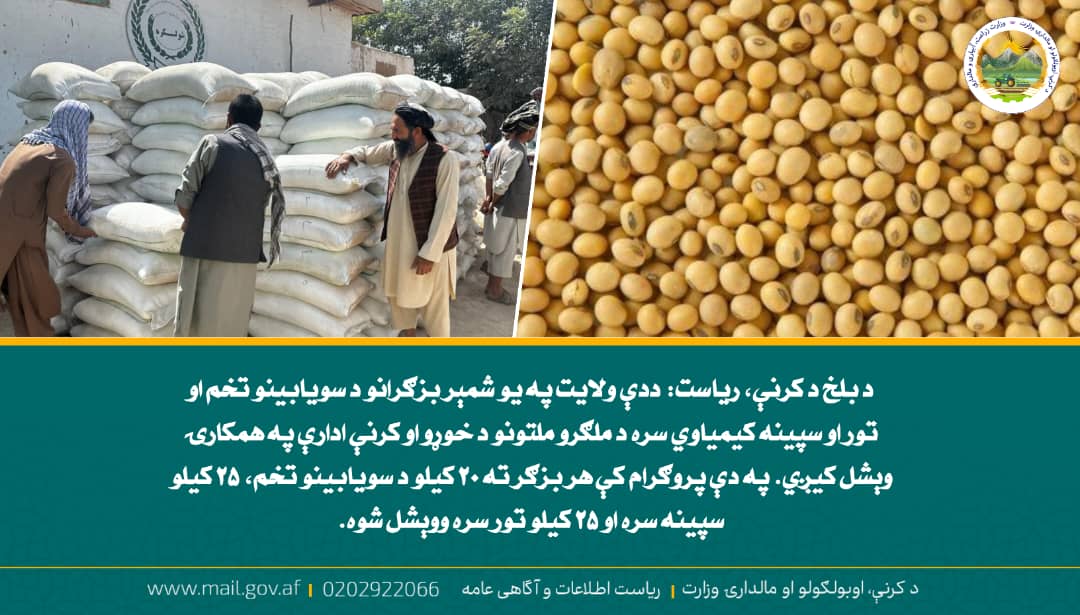 د ورځ مهمی خبری