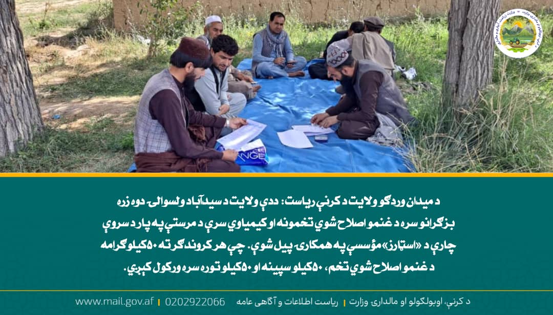 د ورځ مهمی خبری