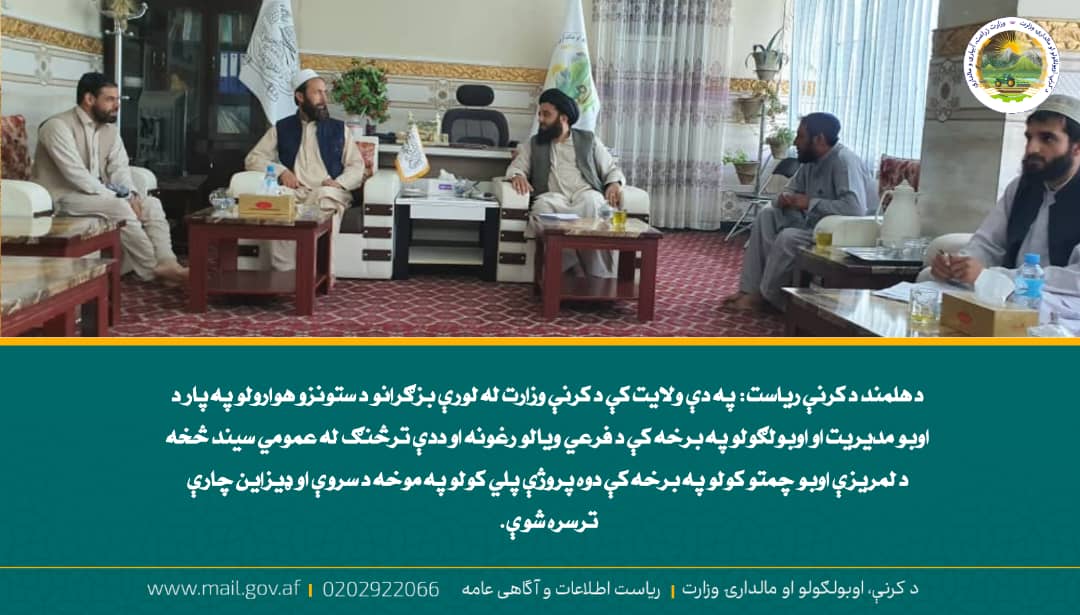 د ورځ مهمی خبری