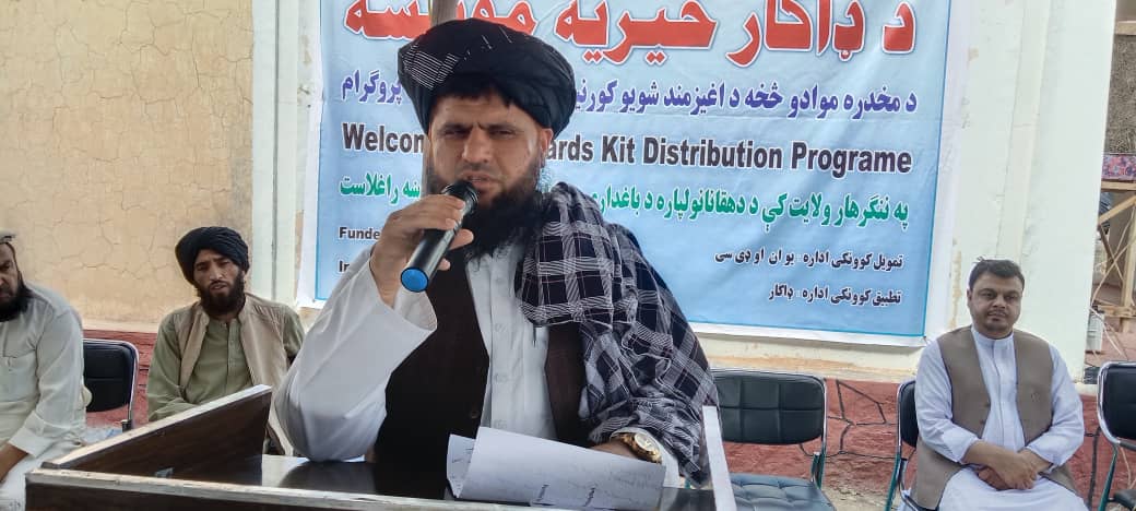 ننګرهار کې د نږدې ۱۸ میلیونه افغانیو په لګښت د بڼوالۍ توکي ووېشل شو
