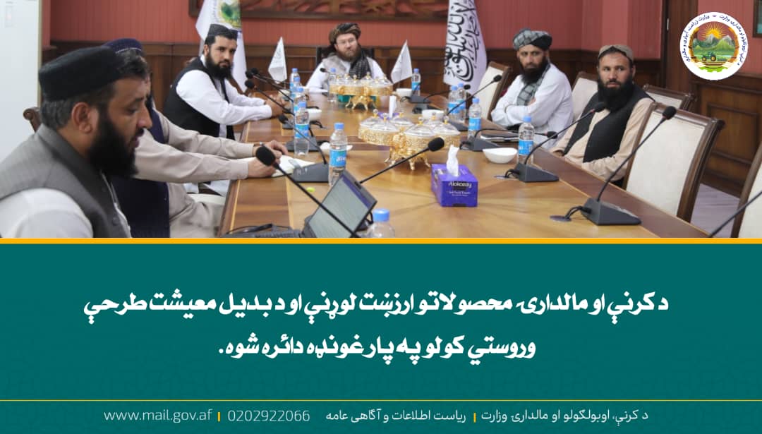 د ورځ مهمی خبری