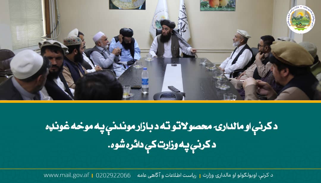 د ورځ مهمی خبری
