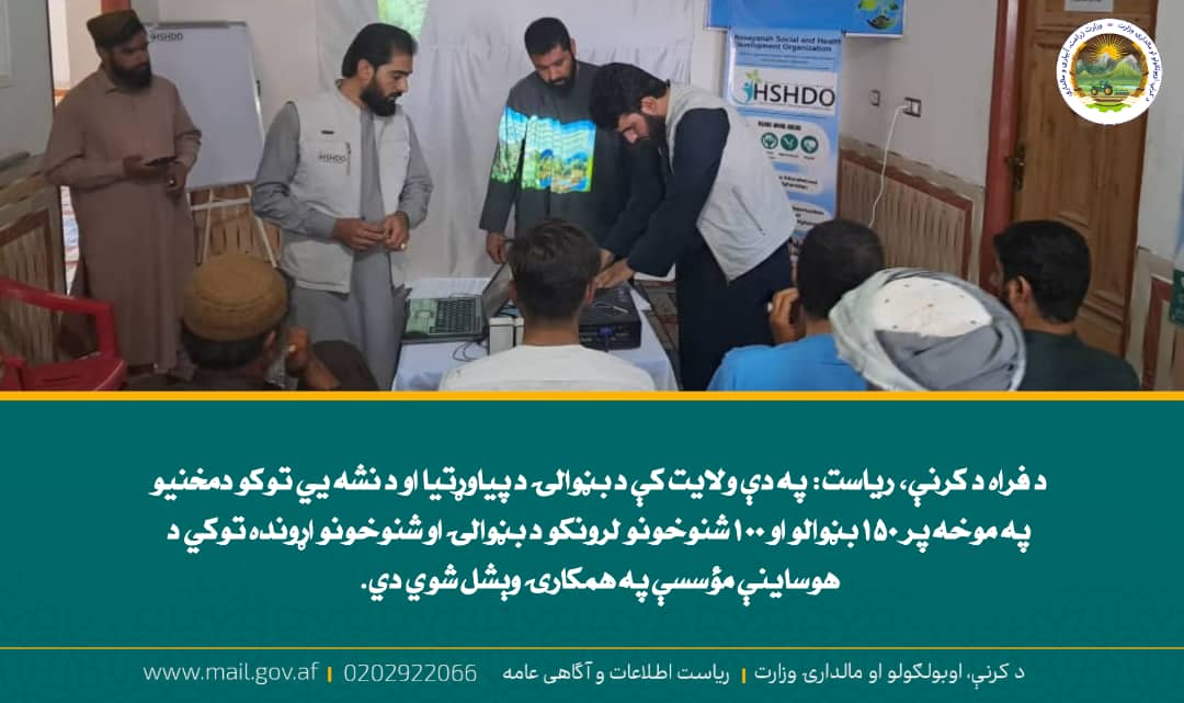 د ورځ مهمی خبری