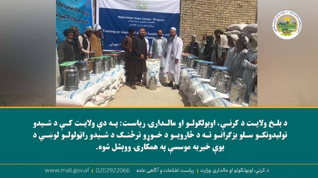 د ورځ مهمی خبری