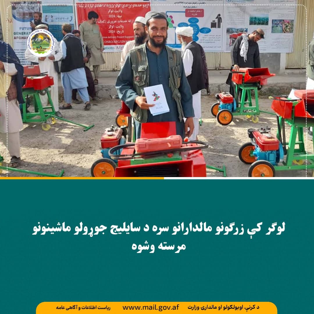 د ورځ مهمی خبری