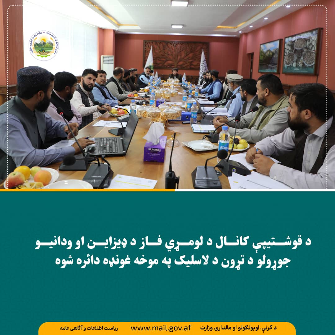 د ورځ مهمی خبری