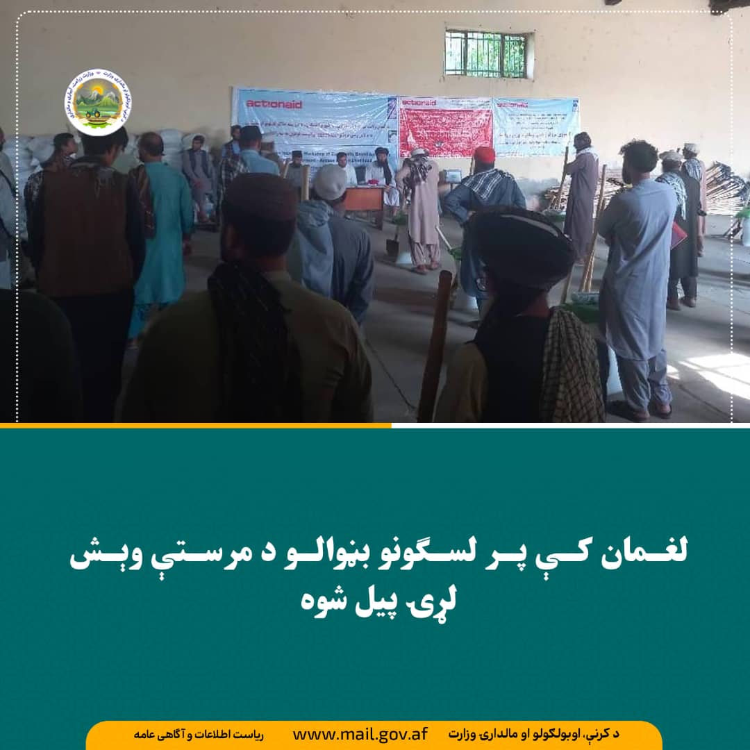 د ورځ مهمی خبری