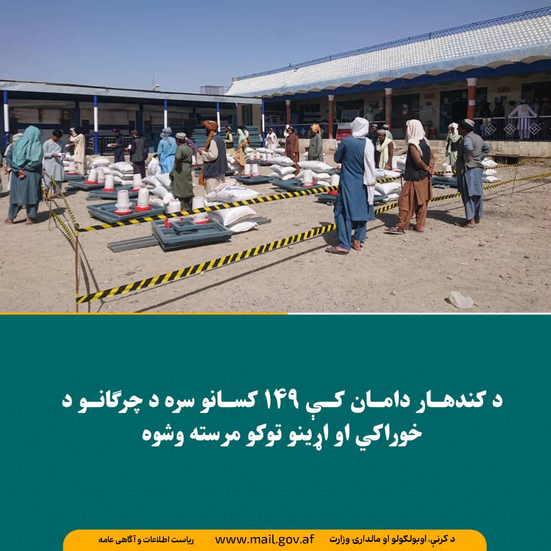 د ورځ مهمی خبری