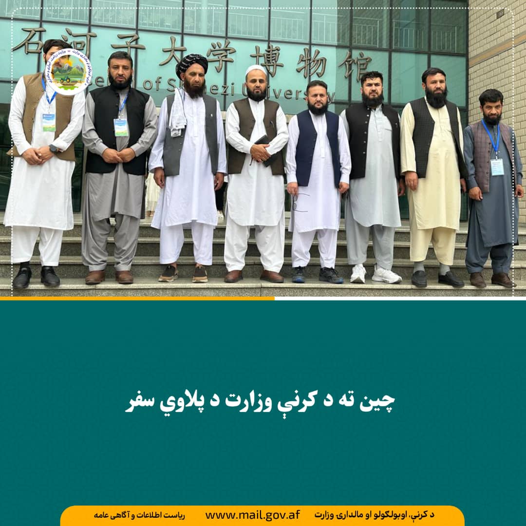 د ورځ مهمی خبری