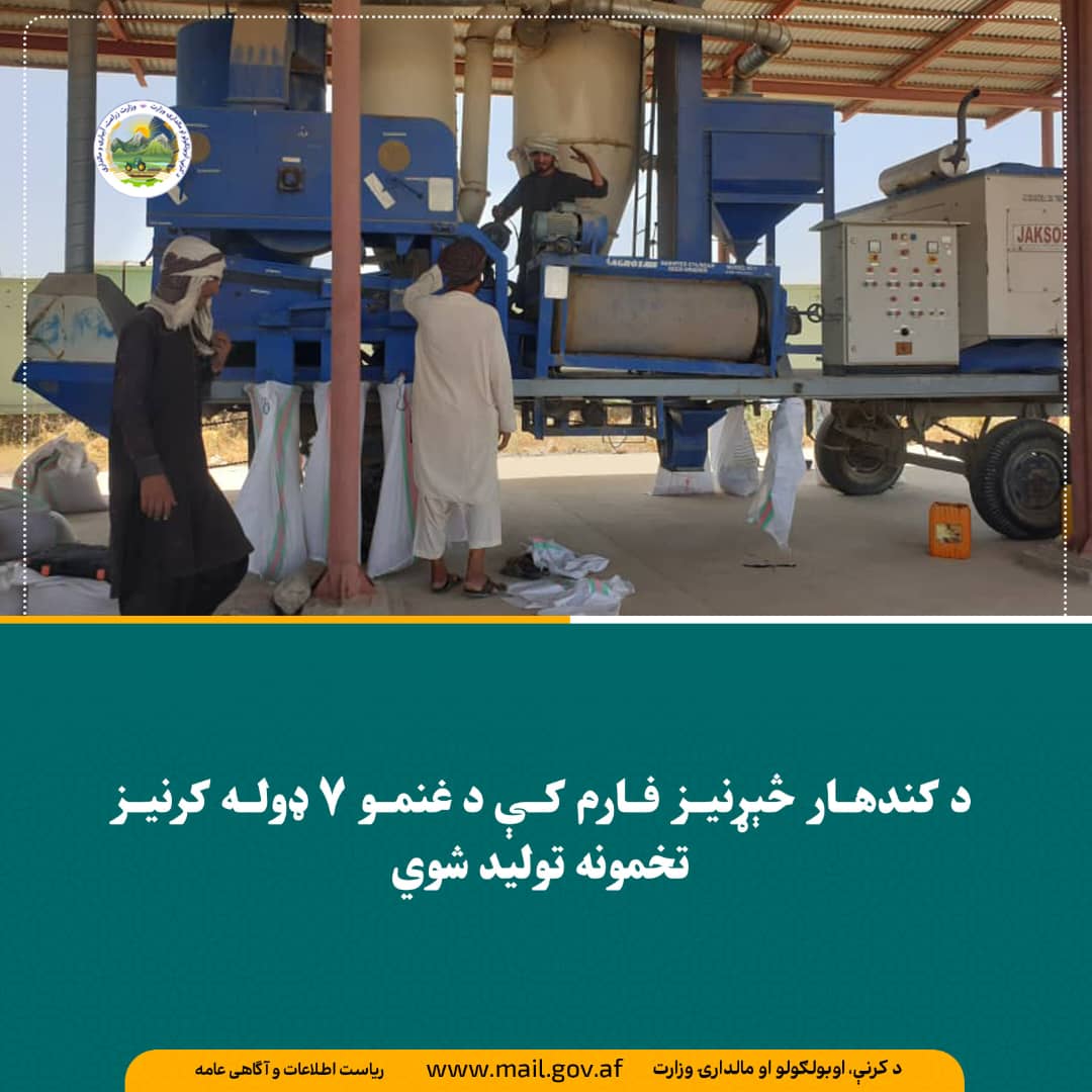 د ورځ مهمی خبری