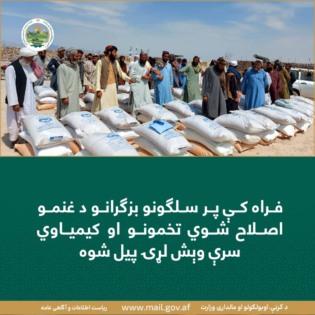 د ورځ مهمی خبری