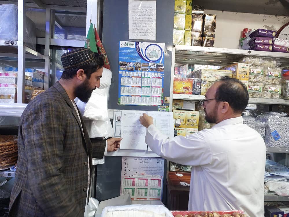 هلمند کې د کورنیو شاتو ترویج په موخه هټۍوالو ته عامه پوهاوی ورکړل شو