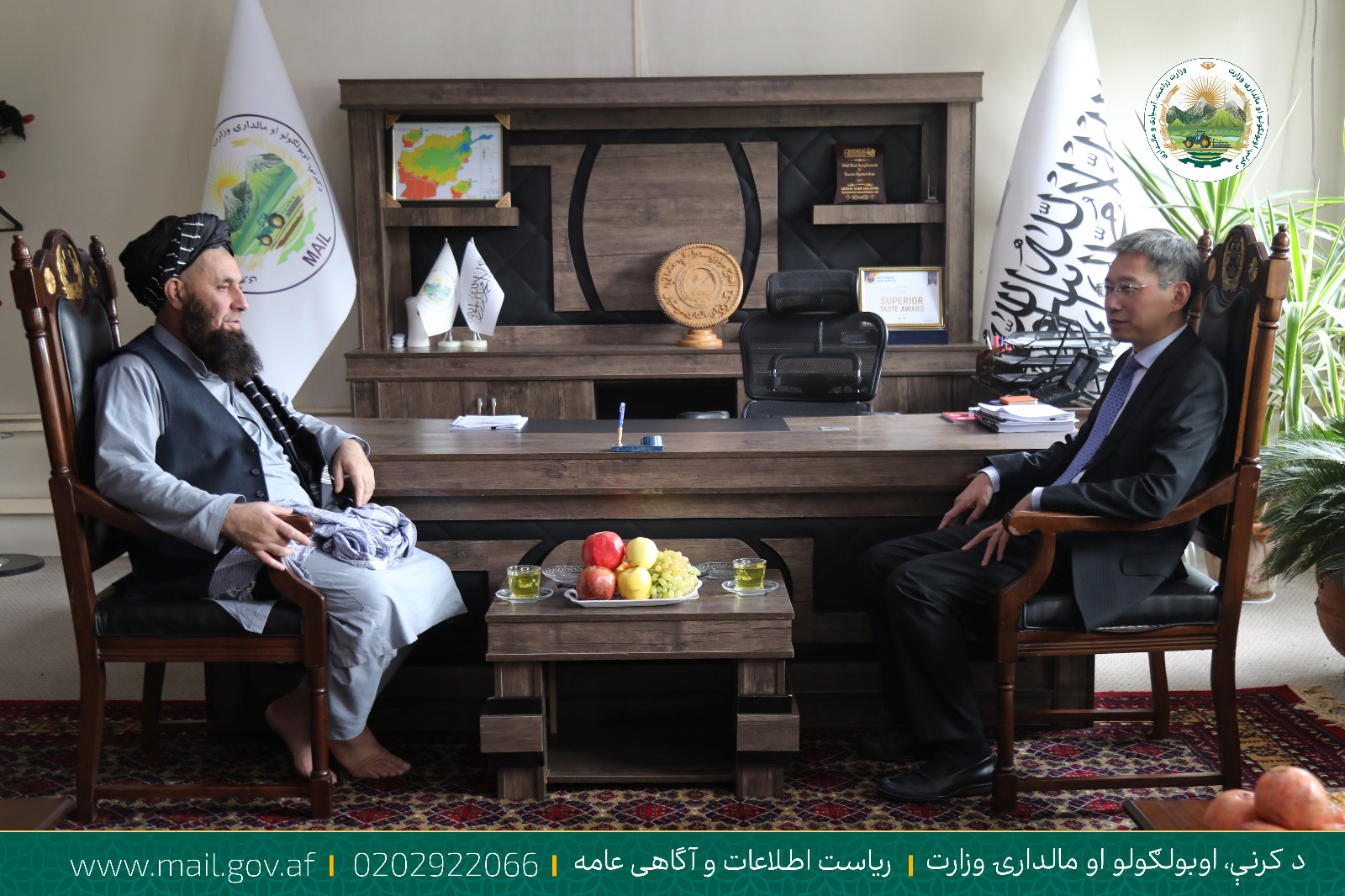 دیدار معین زراعت و مالداری وزارت زراعت با سفیر چین در کابل