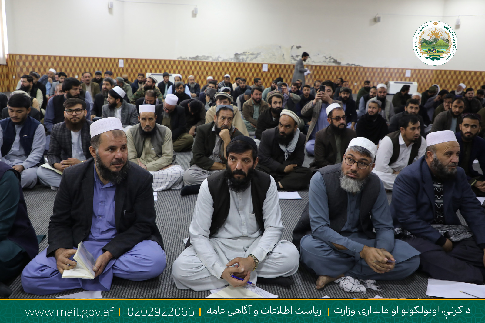 ورکشاپ آگاهیدهی خطرات حملات سایبری در وزارت زراعت دایر گردید