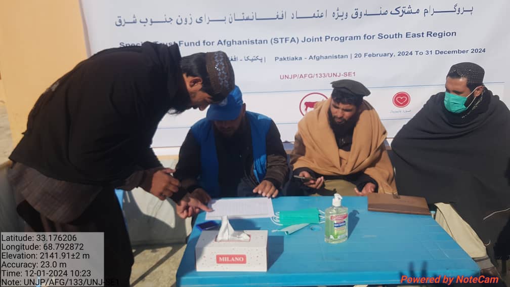د پکتیکا مرکز کې پر یوشمېر مالدارانو د شېدو د پروسس توکي ووېشل شول