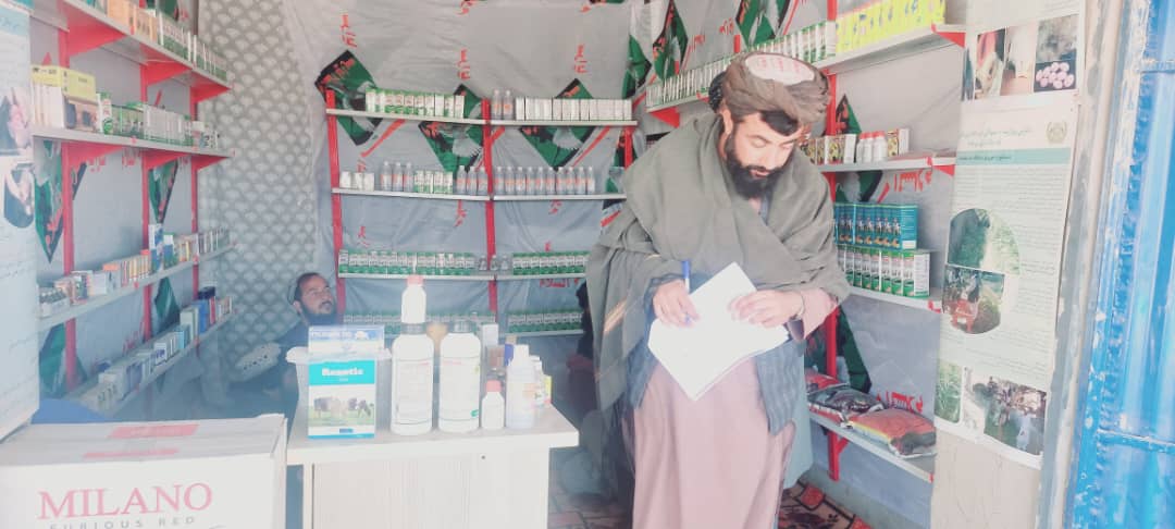 د هلمند ناوه کې د حیواني او نباتي درملتونونو څارنه وشوه
