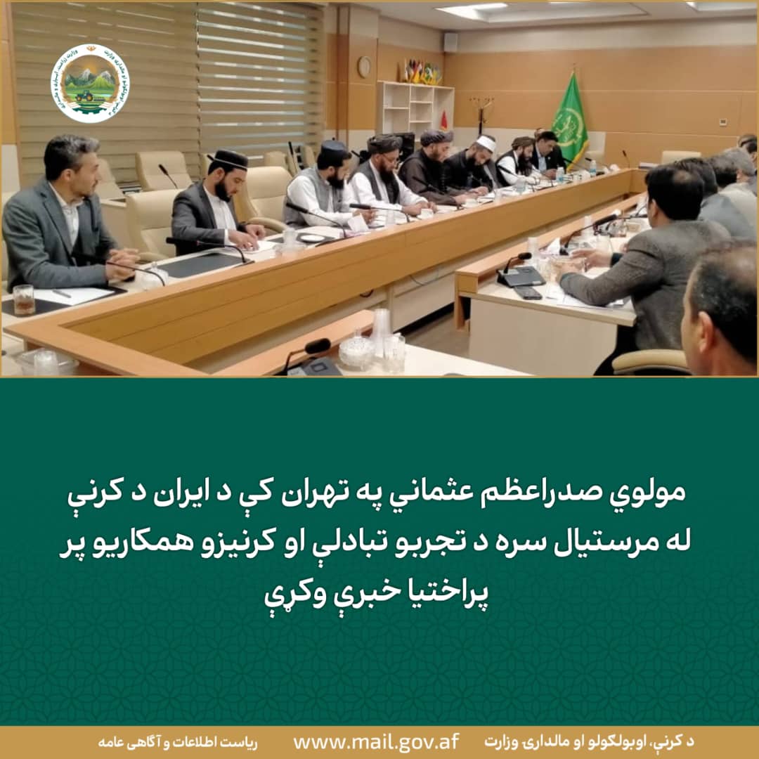 د ورځ مهمی خبری