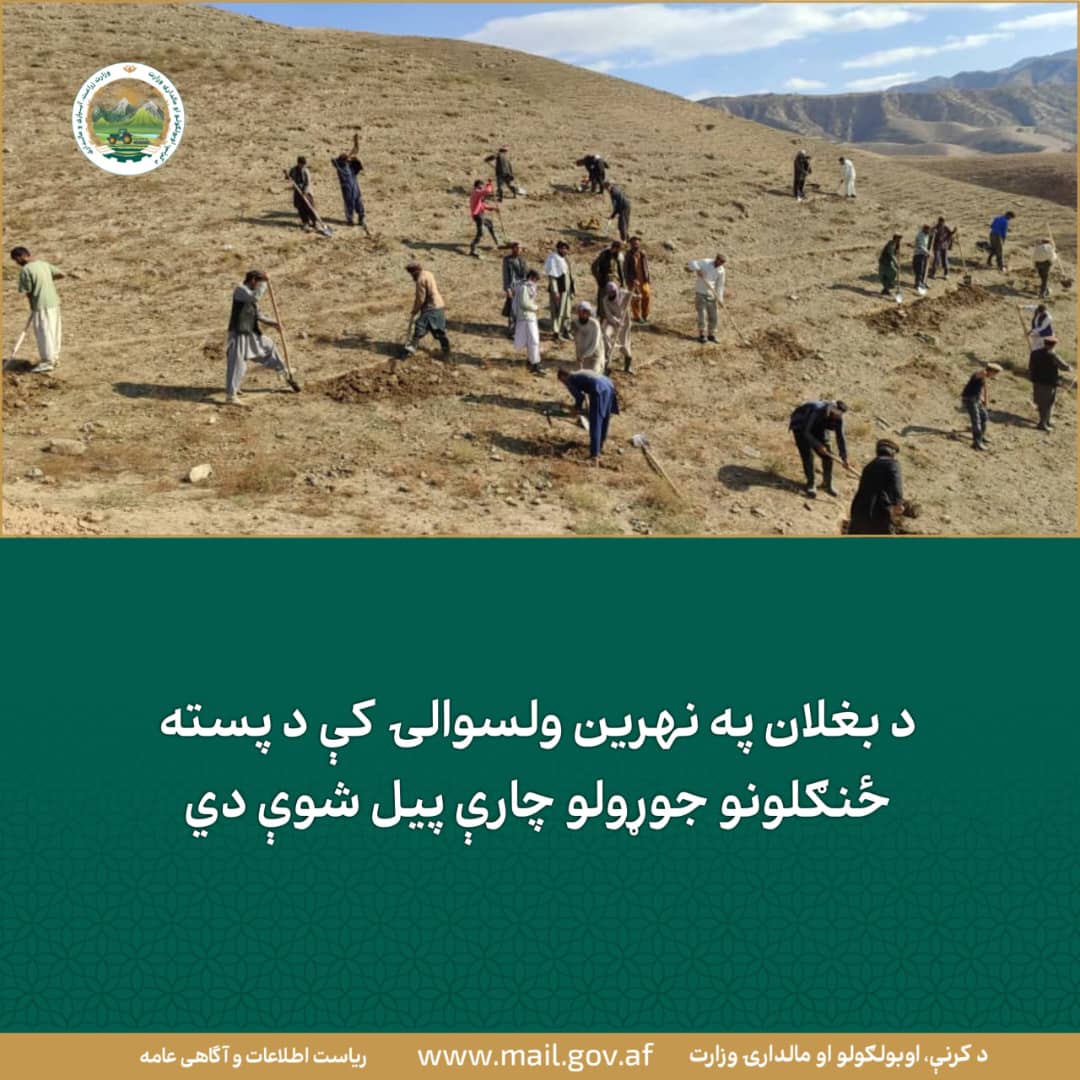 د ورځ مهمی خبری
