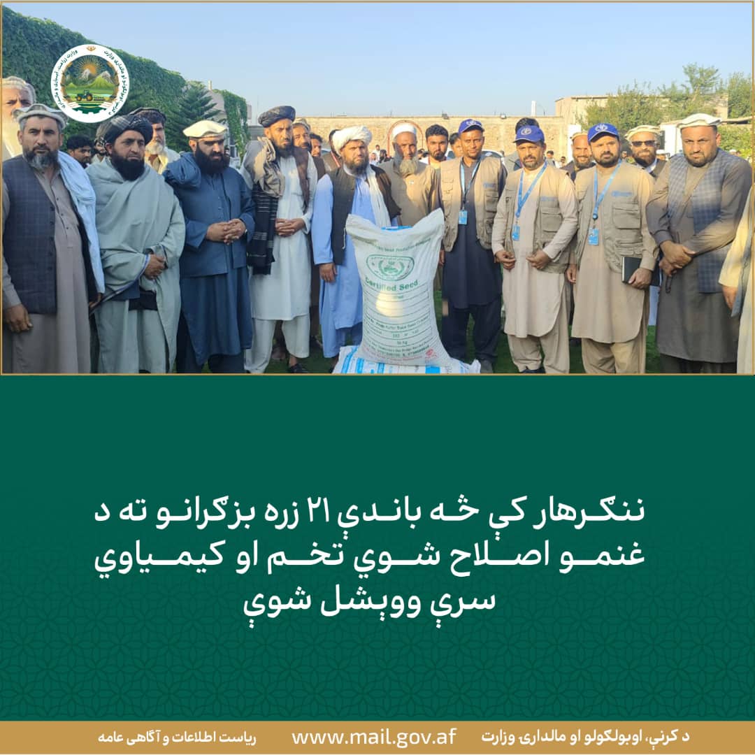 د ورځ مهمی خبری