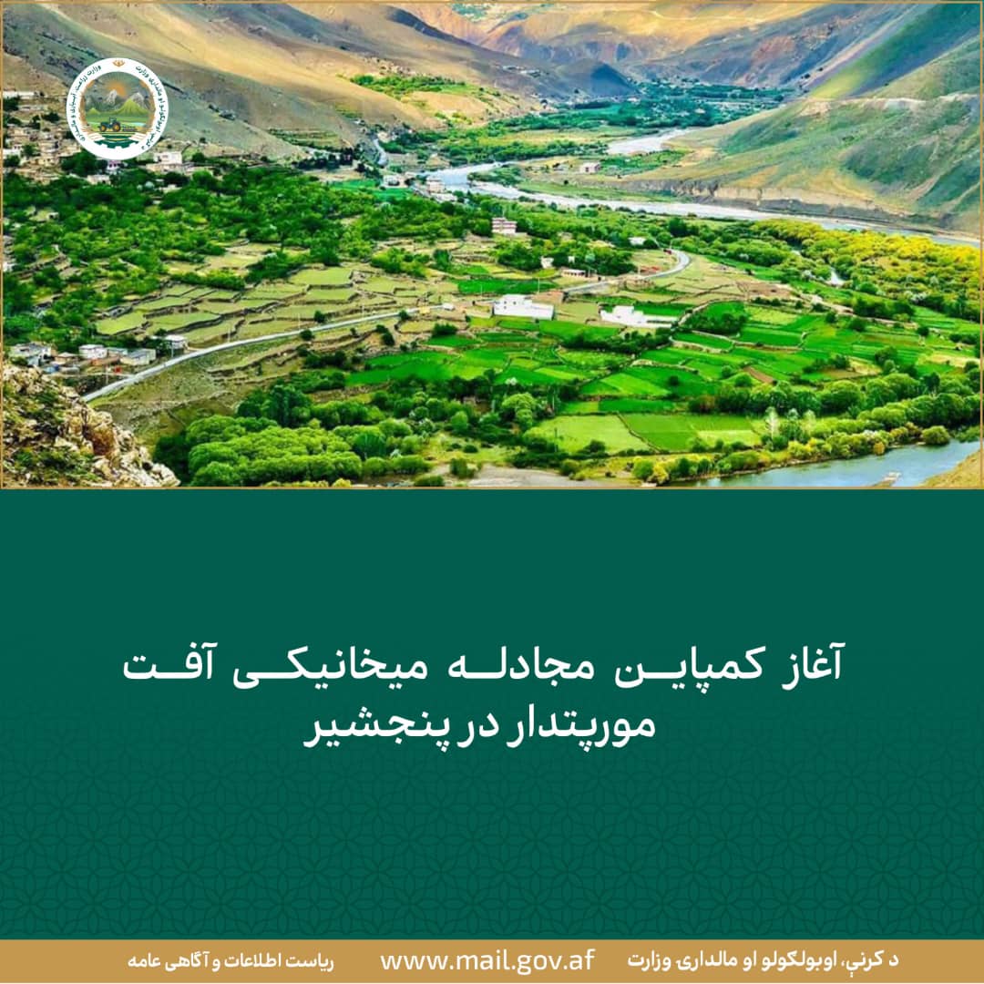 خبرهای مهم روز
